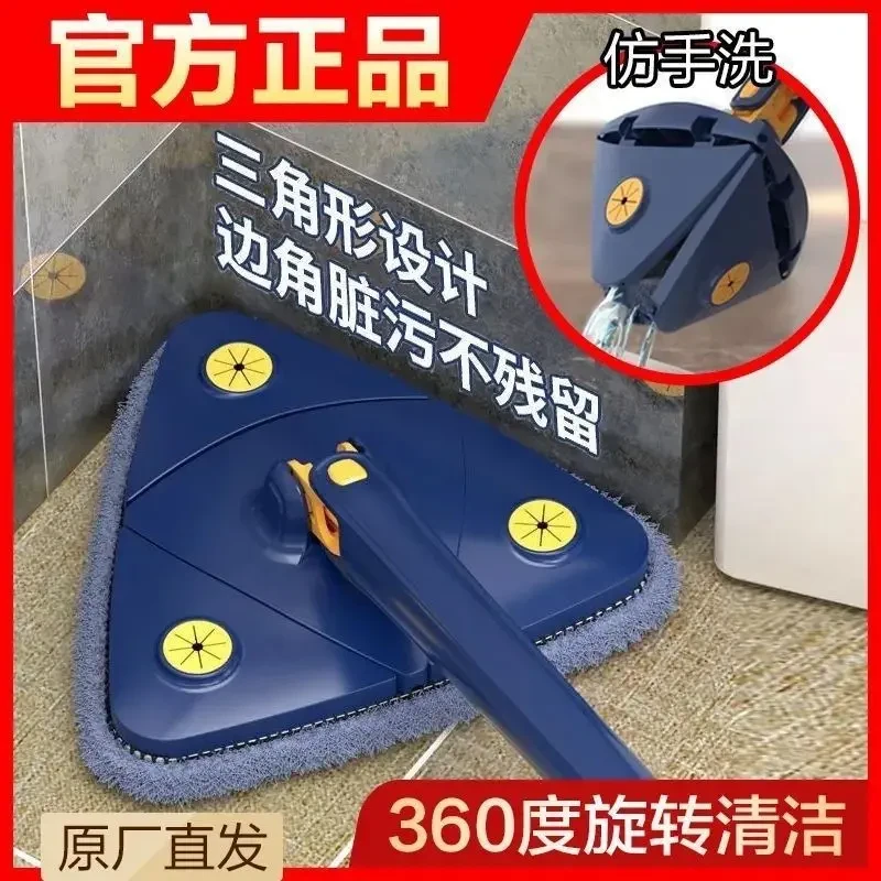 免手洗三角拖把拖布家用大号边角干湿两用拖布免手洗加厚布墩平拖