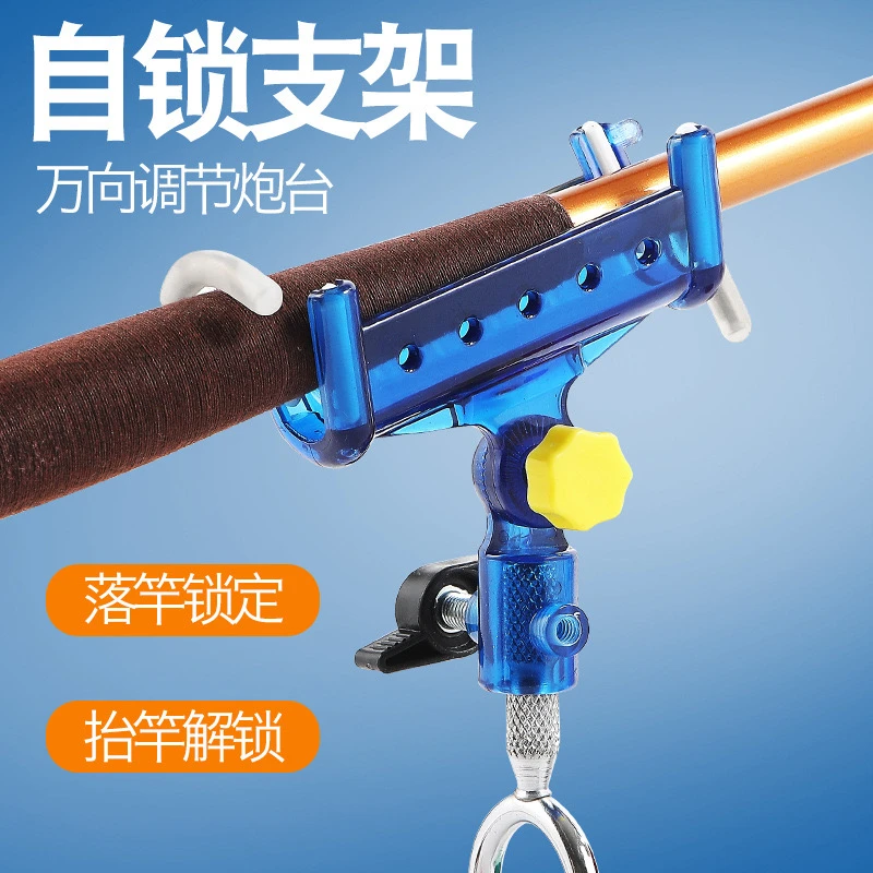 升级款自动锁杆支架手竿海竿两用支架炮台万向地插杆架渔具用品