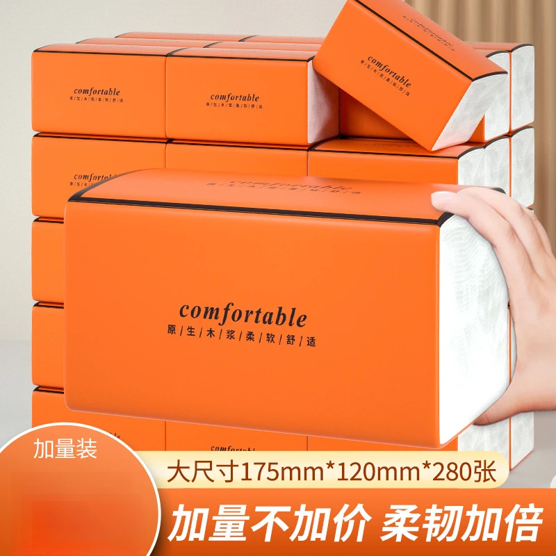 家用箱装纸巾加量五层擦手纸工厂直销面巾纸批发纸抽卫生纸抽纸