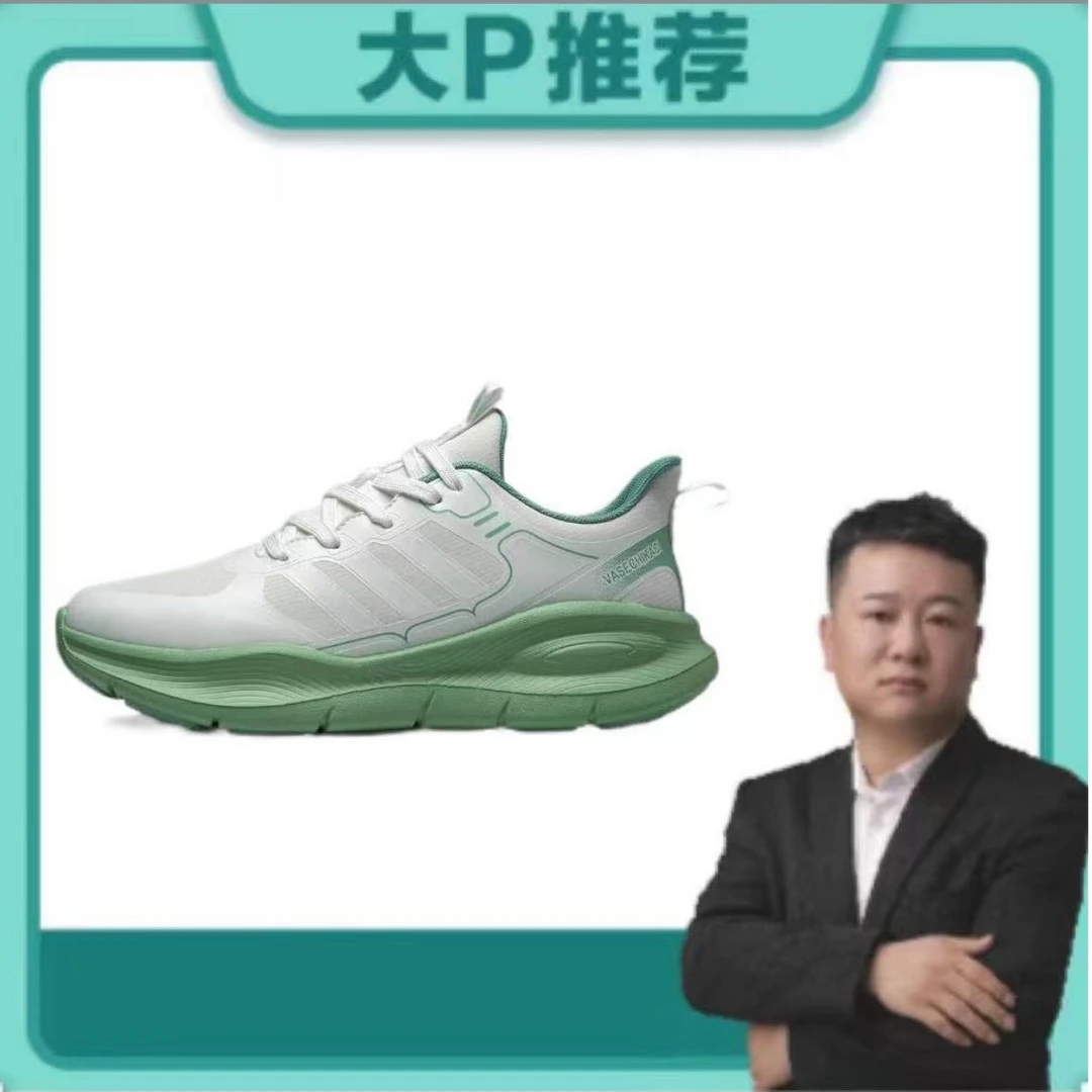 2024男女情侣款运动鞋