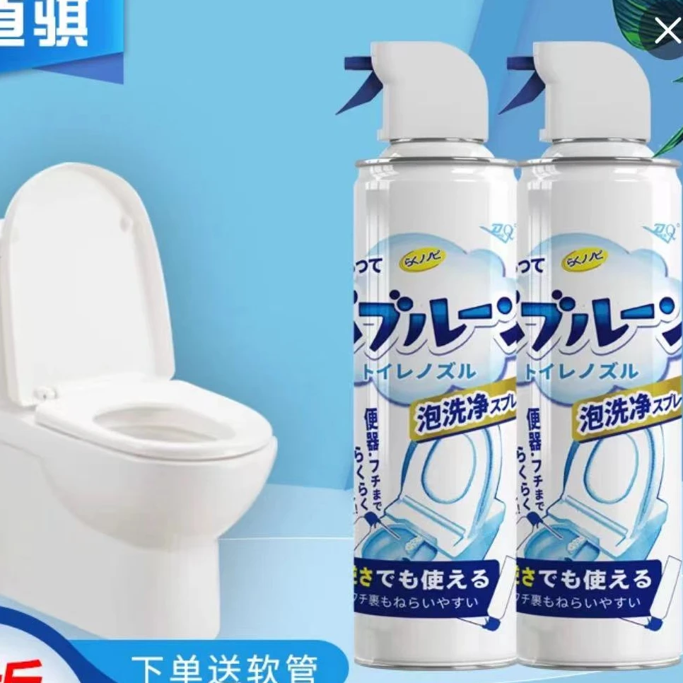 【4瓶】高浓缩马桶清洁剂清洁泡沫