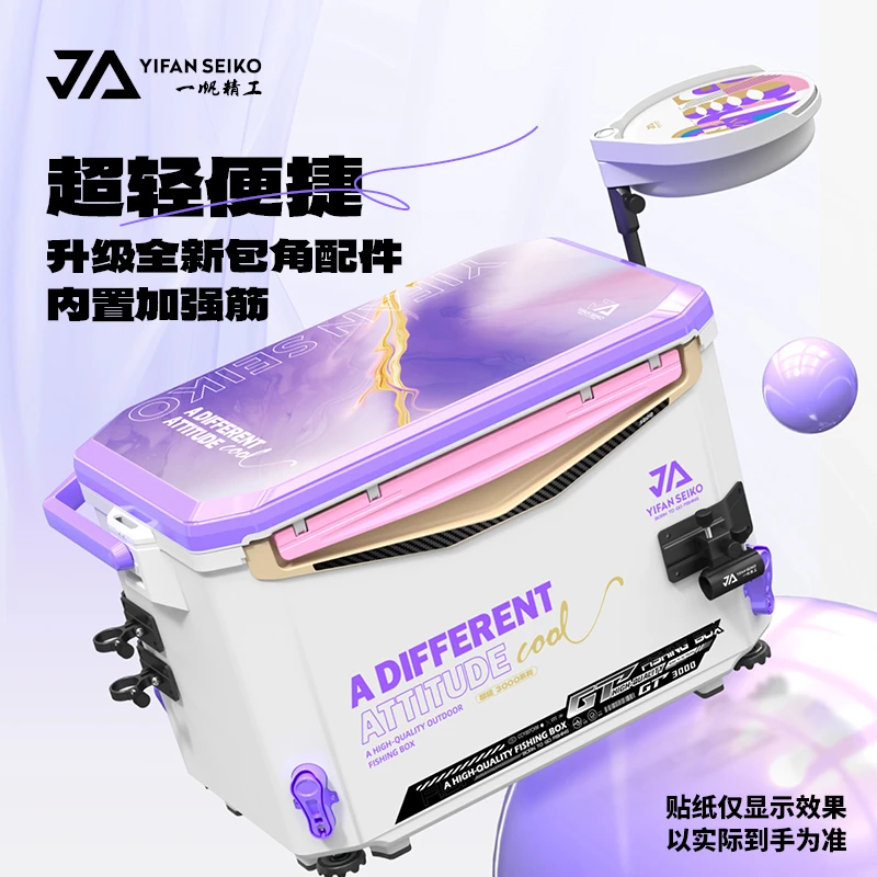 钓箱30L超轻多功能新款黑坑钓箱轻量一帆精工鱼箱