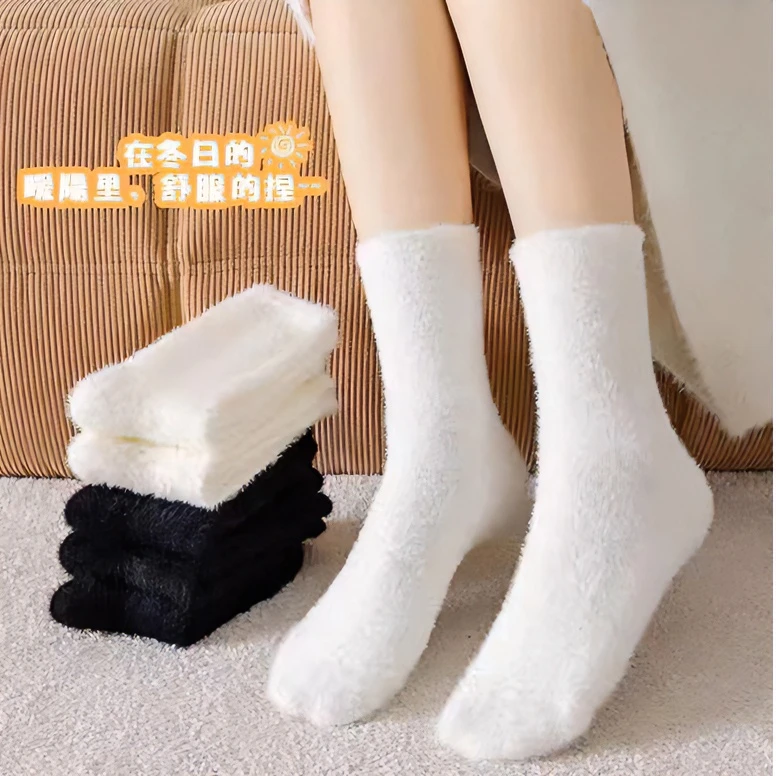 纯色珊瑚绒保暖雪地袜毛茸茸袜子女冬毛绒加绒加厚保暖中筒月子袜
