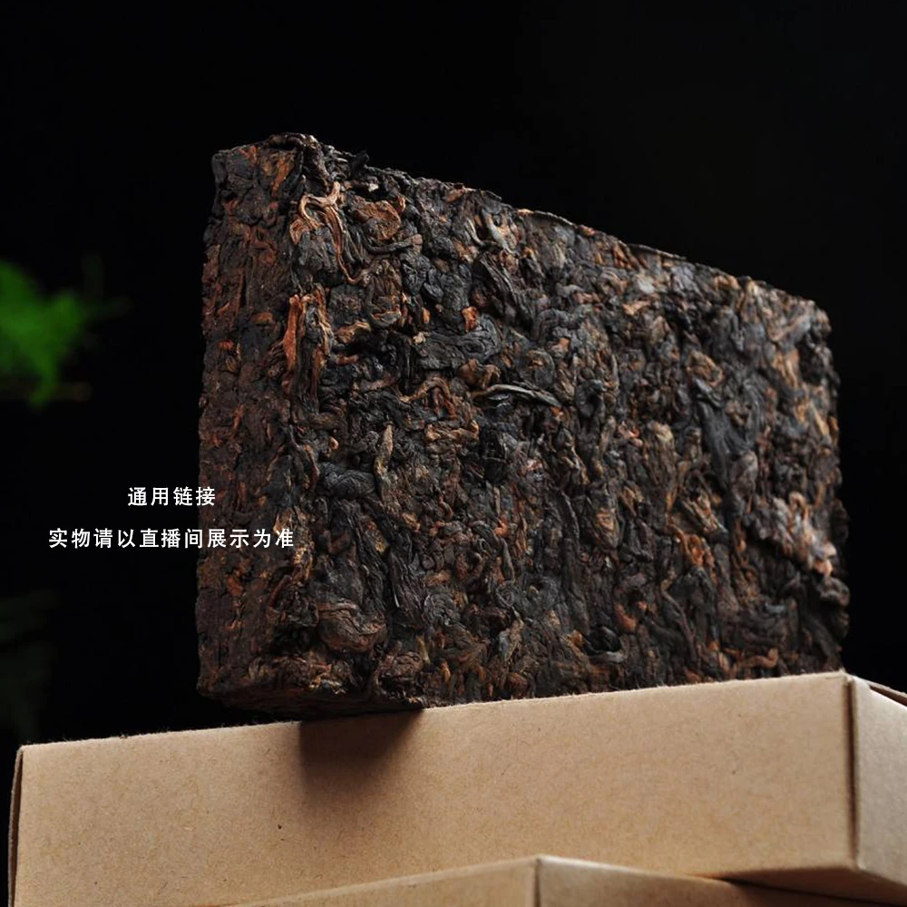 2008年麻黑石门坎金花生茶砖480g