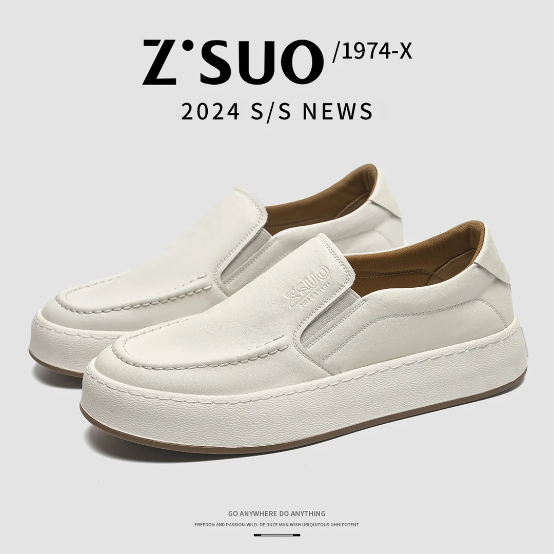 Z.Suo/走索【牛皮】男士舒适百搭休闲透气软底休闲板鞋一脚蹬-10793