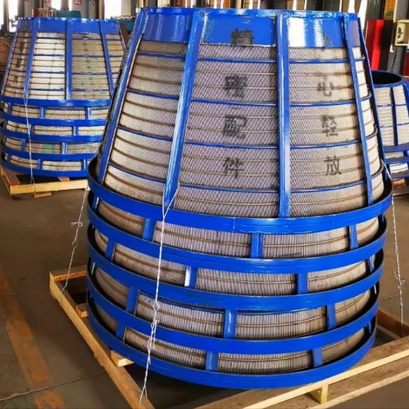 朔州亮兰卧式 立式 各种型号离心机筛篮
