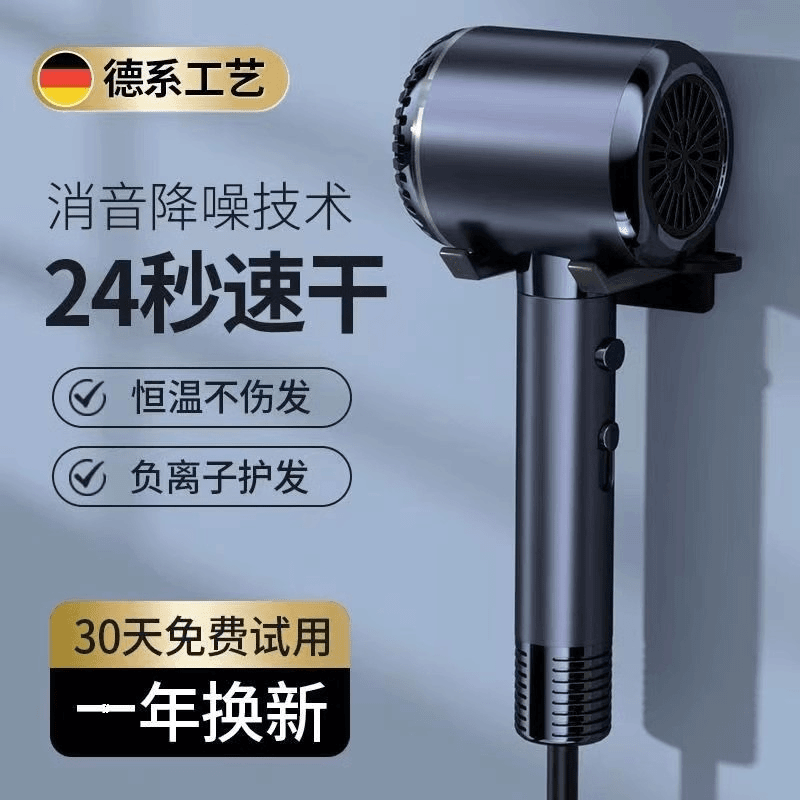 小米有品电吹风机家用大功率理发店负离子护发静音速干冷热电吹风