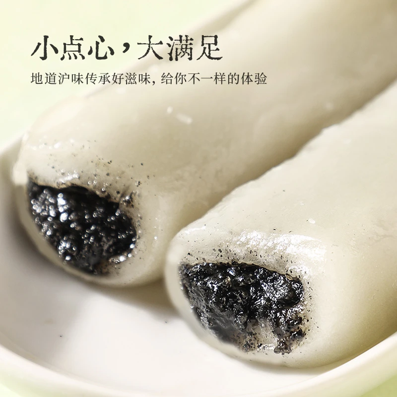 黑洋酥条头糕100g