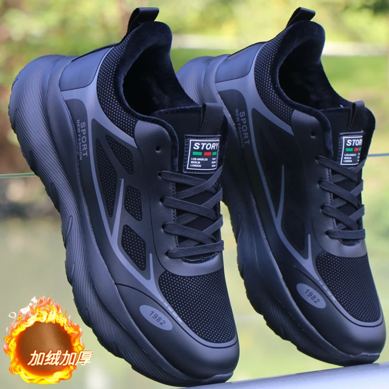 冬季男鞋加绒保暖棉鞋防滑运动鞋轻便跑步鞋皮面防水百搭休闲潮鞋