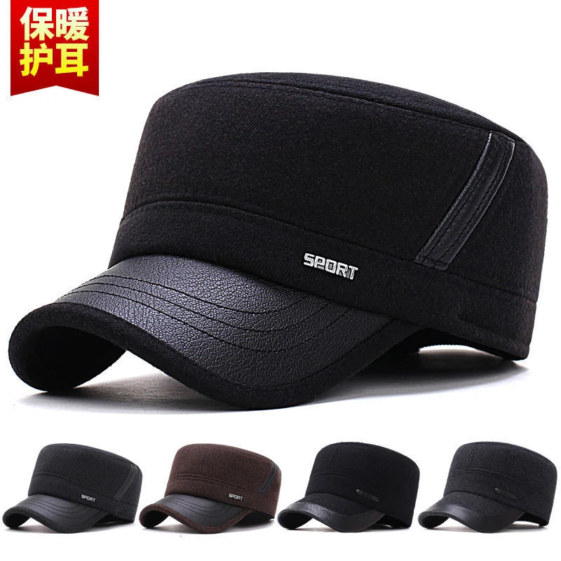 【福利精选】男士冬天平顶帽中老年护耳老人帽子秋冬季保暖老头棉帽