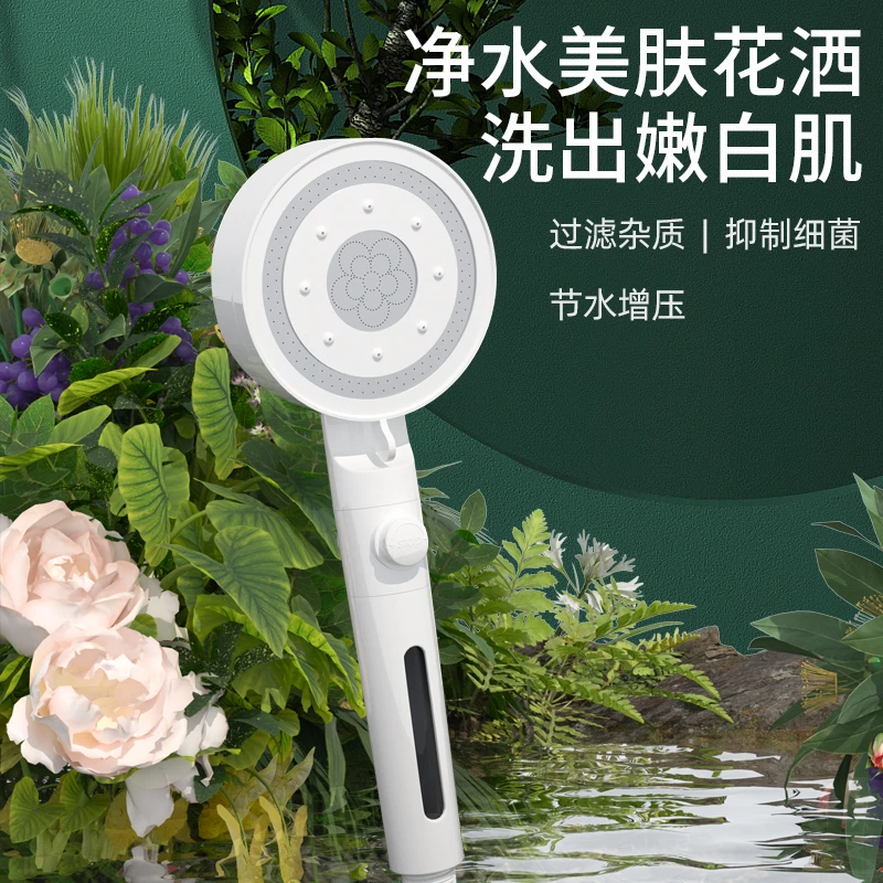 增压花洒喷头过滤家用热水器浴室沐浴头超强淋雨浴霸洗澡淋浴套装