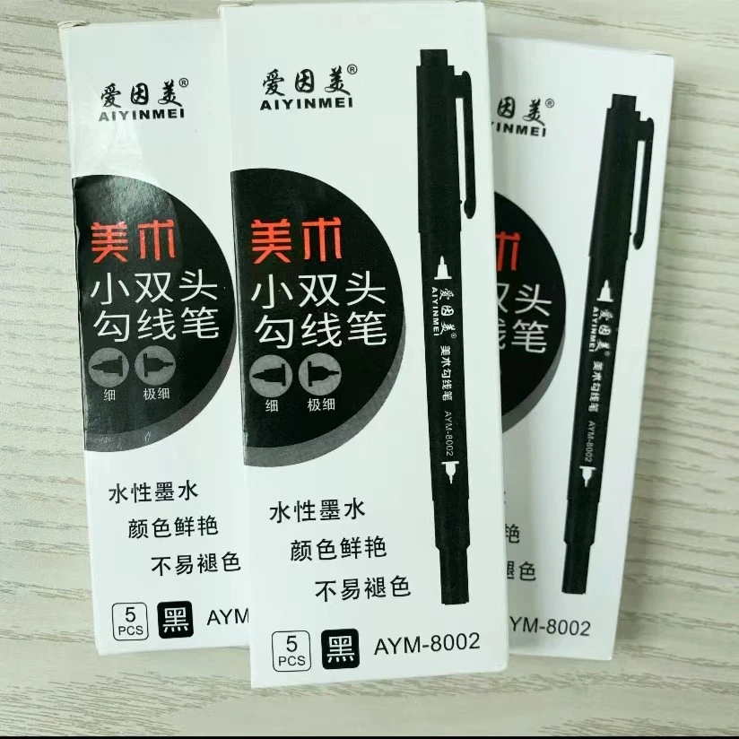 勾线笔到手6盒,回馈粉丝,破损联系客服。