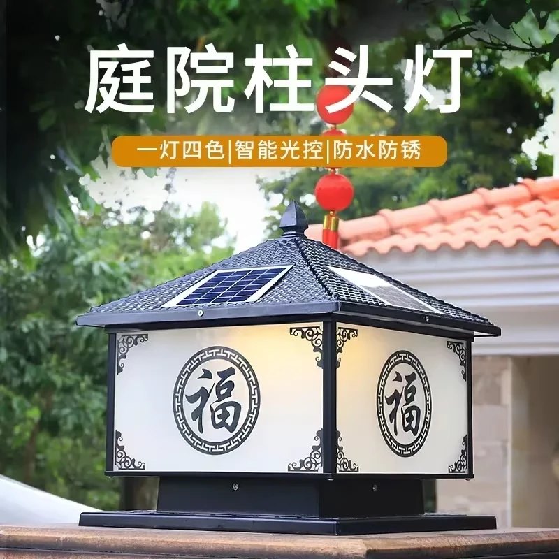 太阳能柱头灯室外防水庭院别墅墙头灯围墙灯LED大门灯户外门柱灯