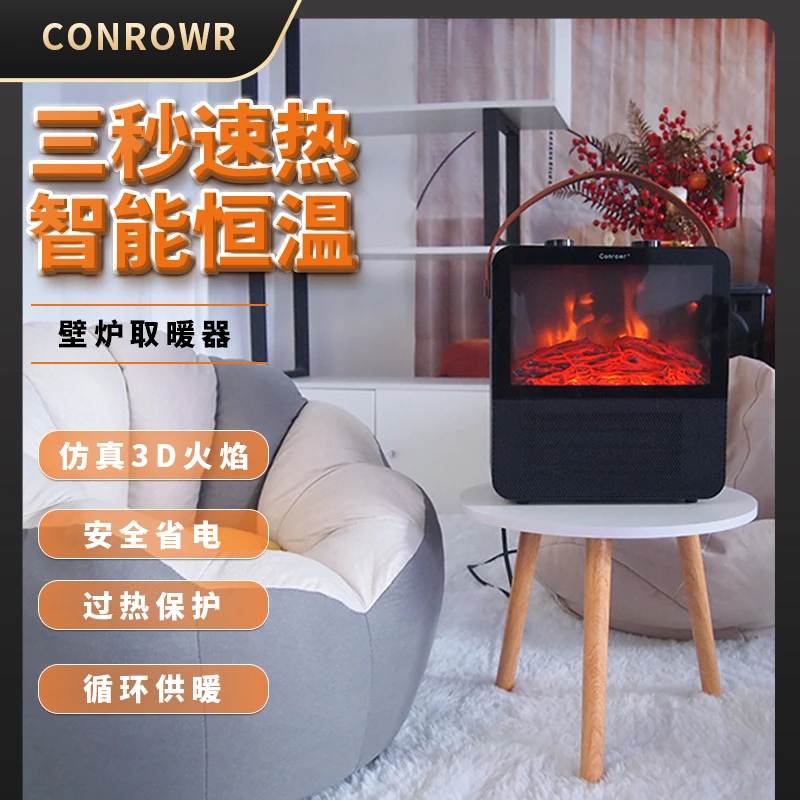 新款仿真火焰取暖器居家办公室多功能大功率小型便携式热风机台式