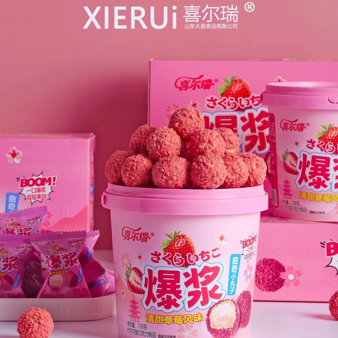 喜尔瑞爆浆曲奇小丸子原味草莓味抹茶味巧克力网红小零食代可可脂