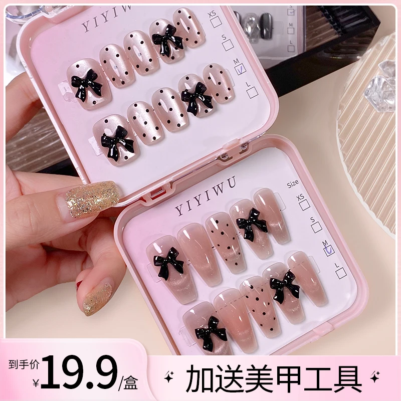【送工具包】弋弋舞穿戴甲猫眼复古波点蝴蝶结小众美甲贴片推荐学生