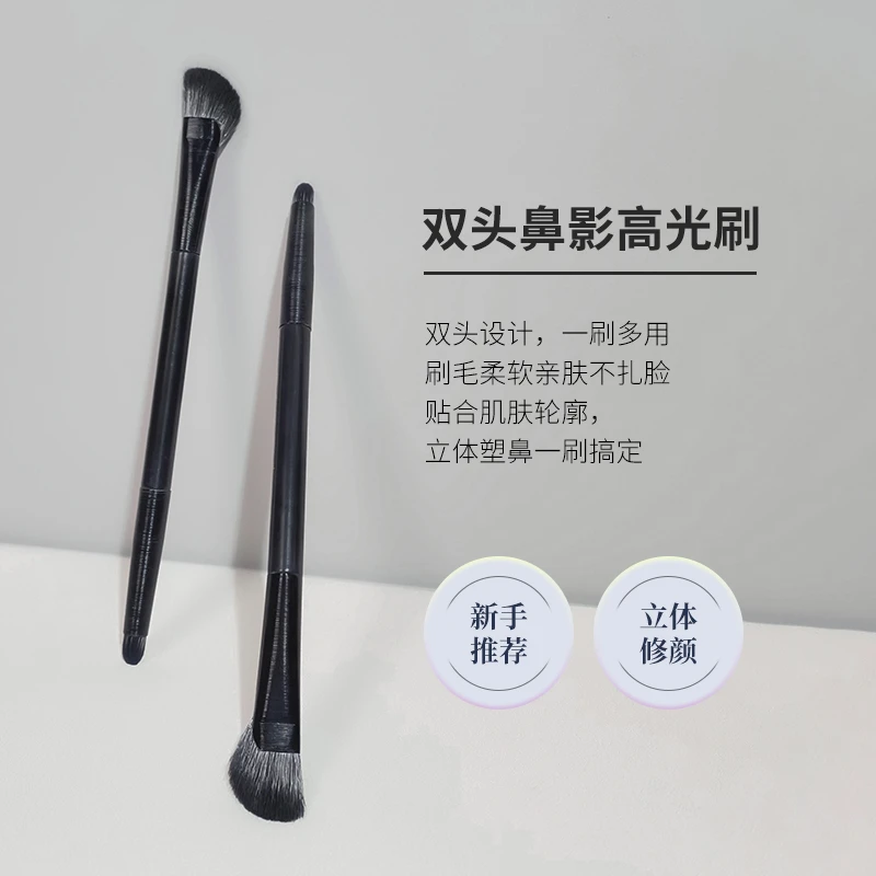 双头鼻影高光刷半扇形阴影修容刷圆头晕染提亮软毛化妆刷新手推荐