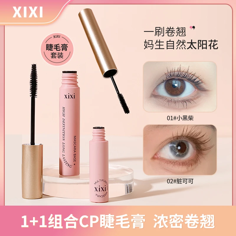 xixi立体丰盈睫毛膏打底膏持久定型温和自然立体易上色初学者推荐