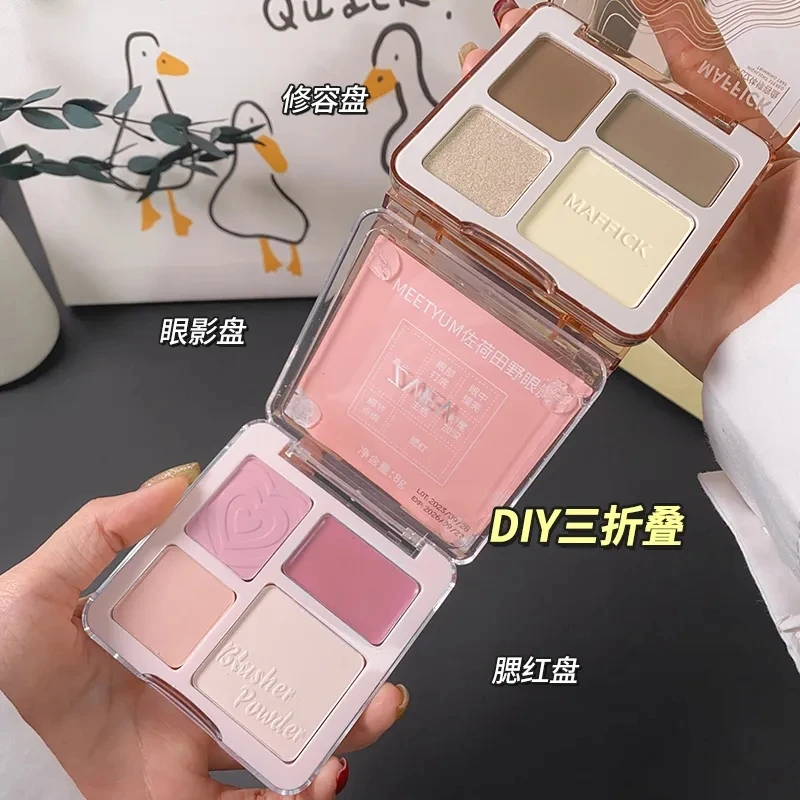 【DIY三折叠】四色高光修容盘眼影盘腮红盘推荐学生党裸妆一体盘
