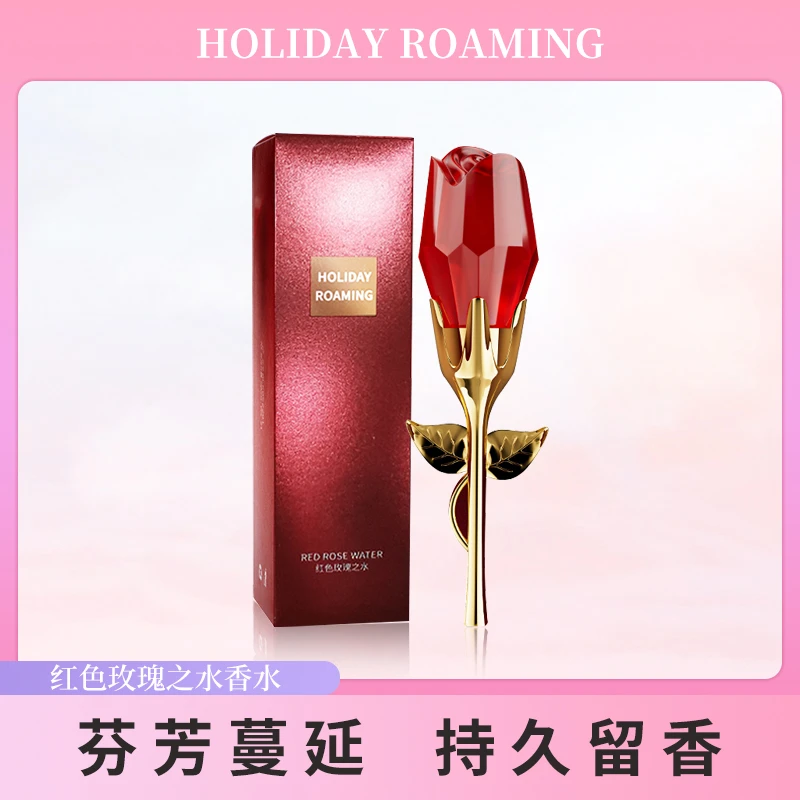 HOLIDAY ROAMING红色玫瑰之水香型香水清新玫瑰花香留香持久推荐