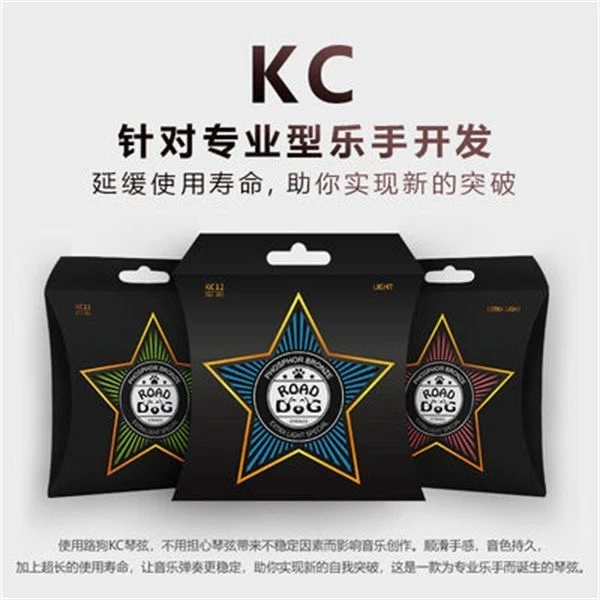 路狗琴弦民谣吉他弦镀膜防锈磷铜木吉他一套6根木吉他弦配件