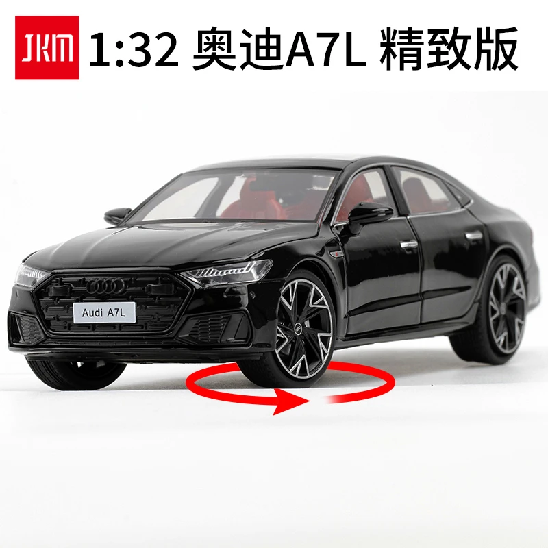 JKM 1:32金属仿真奥迪A7L小汽车模型玩具避震前轮转向收藏摆设A7