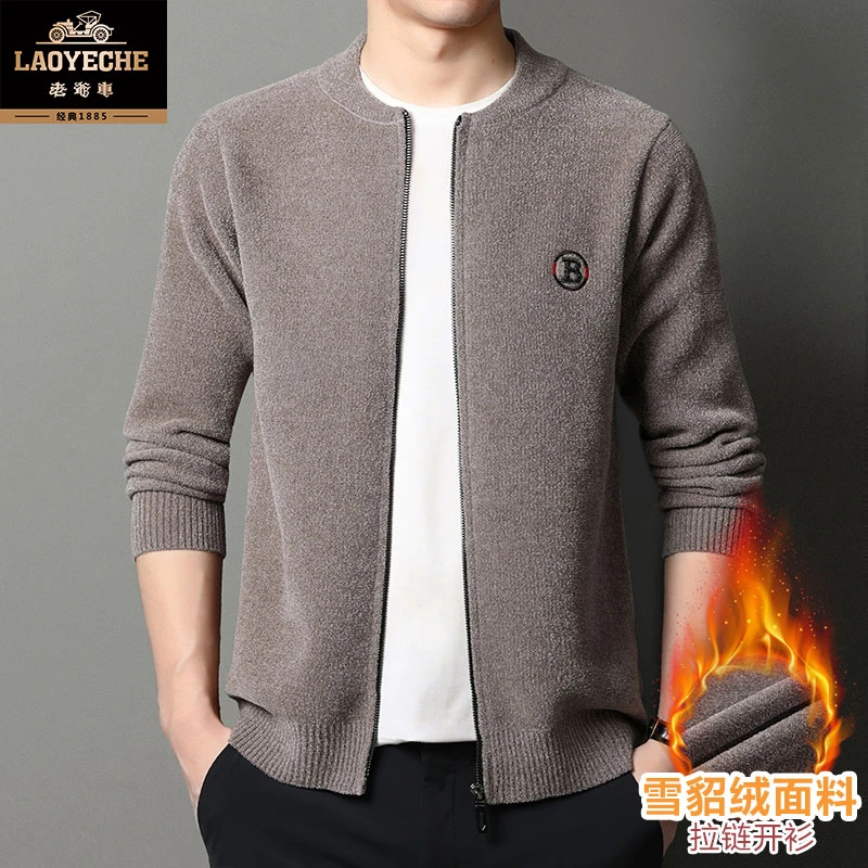 老爷车男士开衫毛衣针织衫休闲加厚秋冬时尚高档外穿潮流加厚保暖