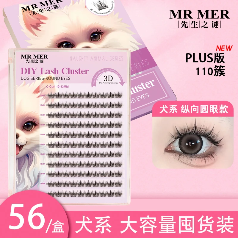 先生之谜动物森林系列女款柔软大容量超软单簇单根分段式高品质