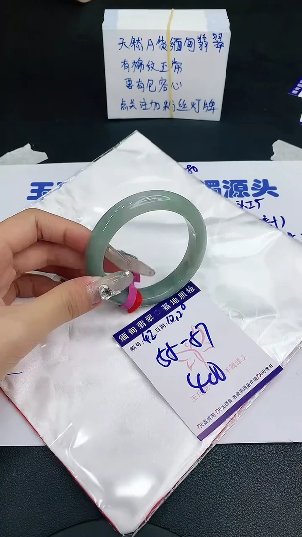 【闪购商品】翡翠手镯未镶嵌111111111111