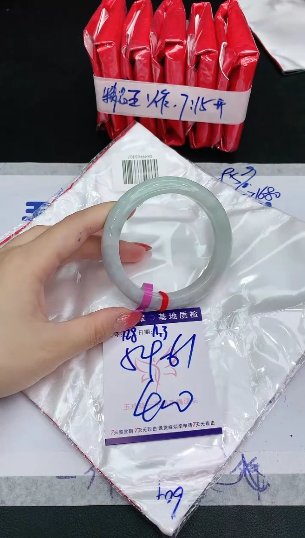 【闪购商品】翡翠手镯未镶嵌111111111111