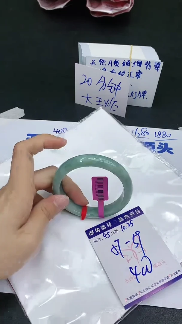 【闪购商品】翡翠手镯未镶嵌111111111111