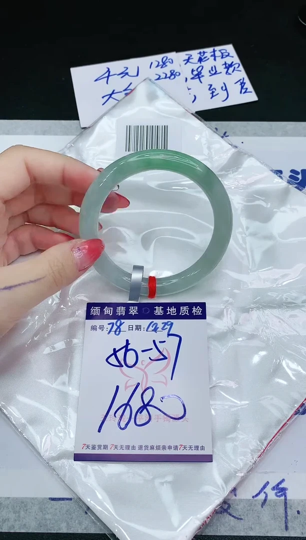 【闪购商品】翡翠手镯未镶嵌111111111111