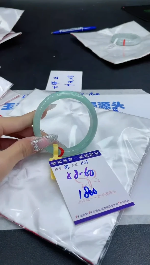 【闪购商品】翡翠手镯未镶嵌1111111111111