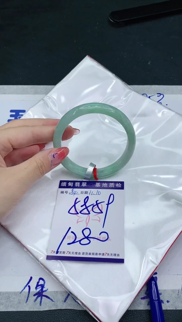【闪购商品】翡翠手镯未镶嵌111111111111