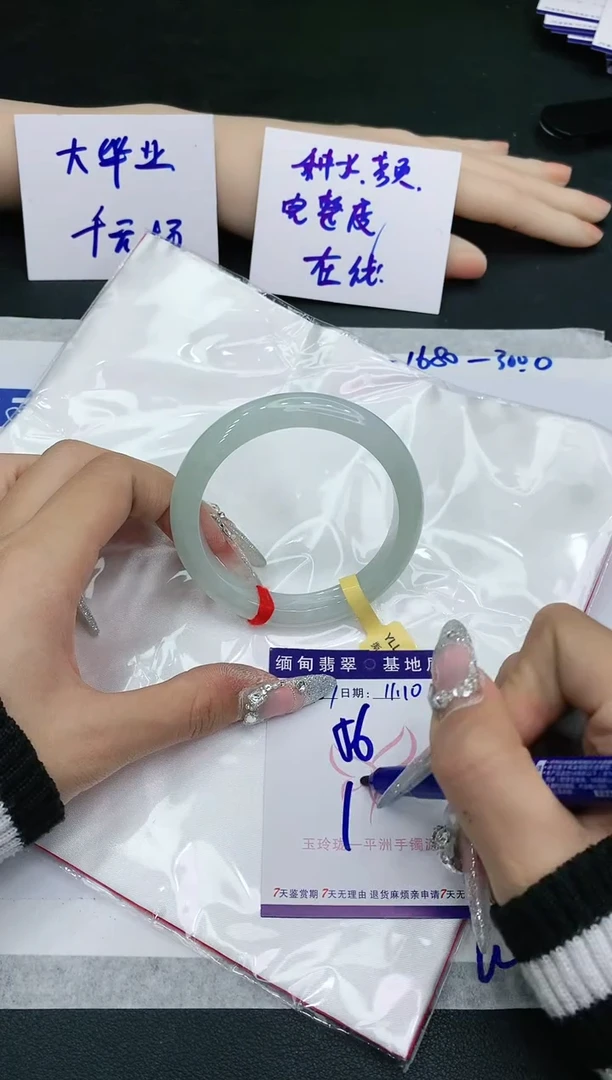 【闪购商品】翡翠手镯未镶嵌111111111111