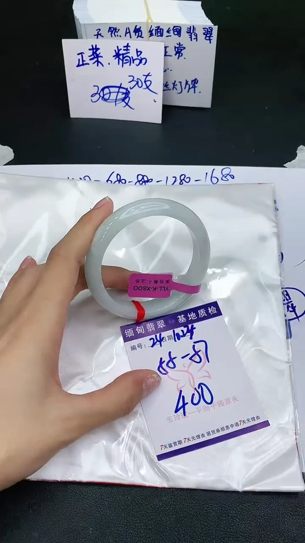【闪购商品】翡翠手镯未镶嵌111111111111