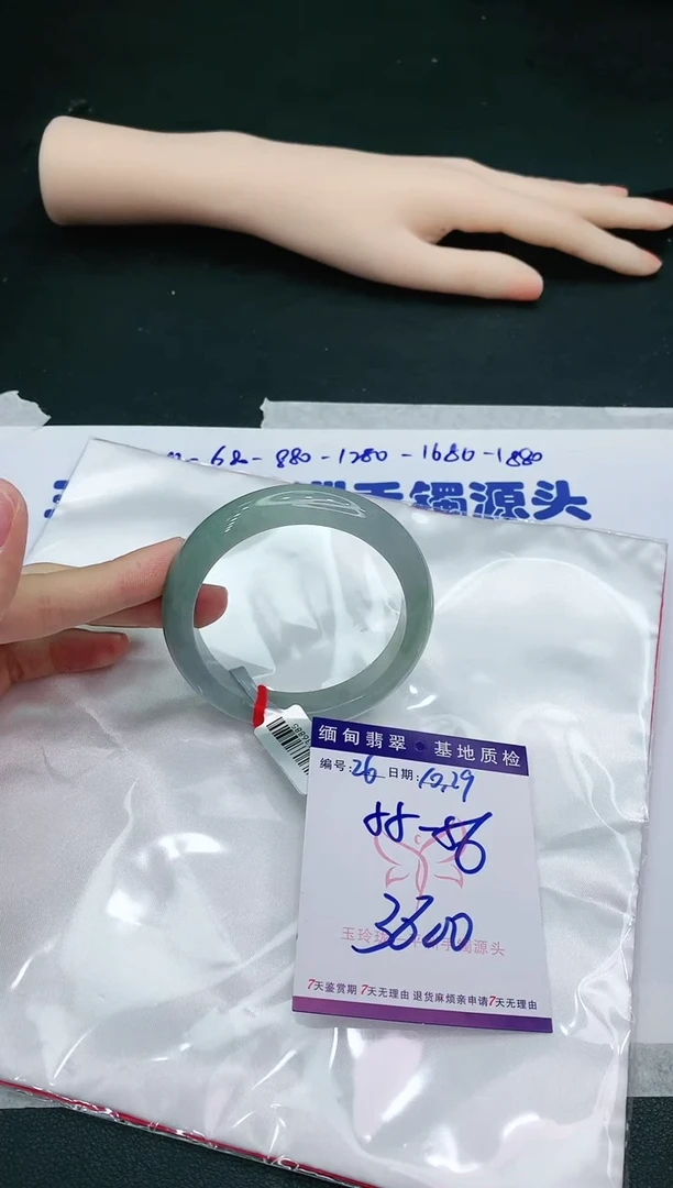 【闪购商品】翡翠手镯未镶嵌111111111111