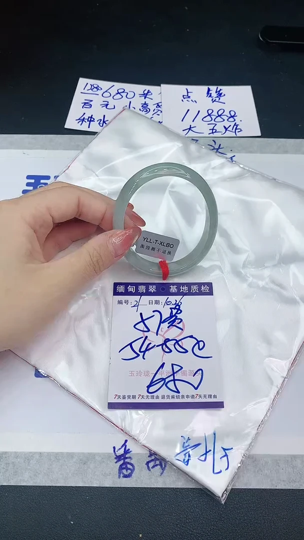 【闪购商品】翡翠手镯未镶嵌111111111111