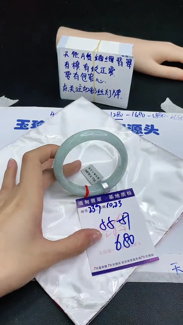 【闪购商品】翡翠手镯未镶嵌111111111111