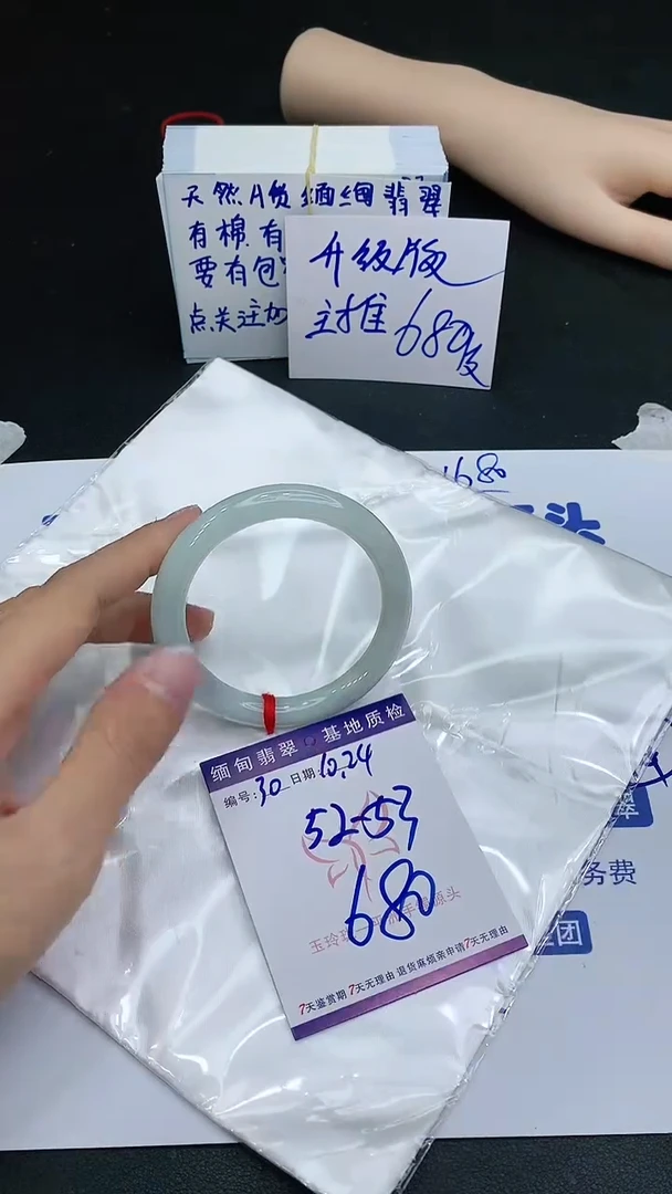 【闪购商品】翡翠手镯未镶嵌111111111111