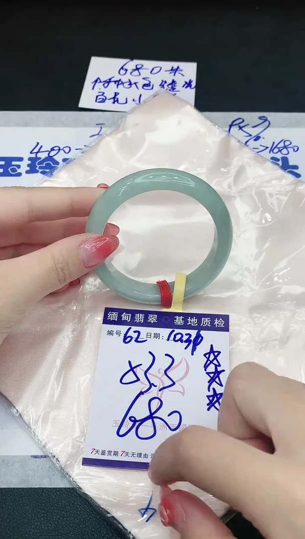 【闪购商品】翡翠手镯未镶嵌1111111111
