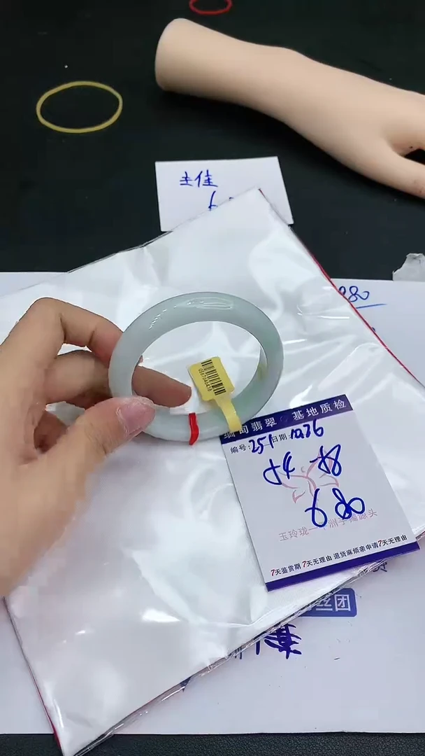 【闪购商品】翡翠手镯未镶嵌111111111111
