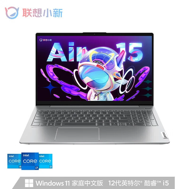 9新 Lenovo/联想 优品小新Air15 i5-1240P/16G/512G/集显/15.6银