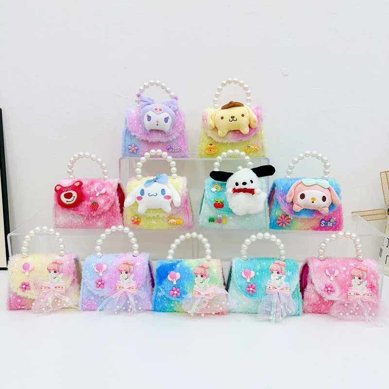 卡通公主儿童包包可爱毛绒公仔珍珠手提包女宝宝单肩斜挎链条小包