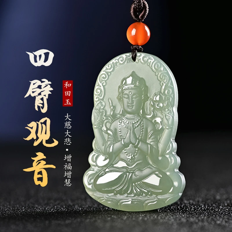 天然新疆和田玉观音吊坠男湖水绿青玉四臂观音玉佩吊坠精雕精品