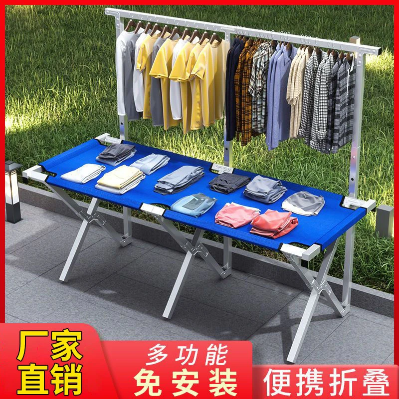 新疆包邮夜市摆地摊折叠货架地摊桌地推摆摊架子折叠桌子简易便携