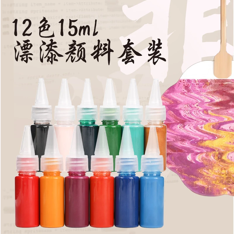 【主播使用同款天然调和漆】漆扇专用天然调和漆不刺鼻不沉底易上色
