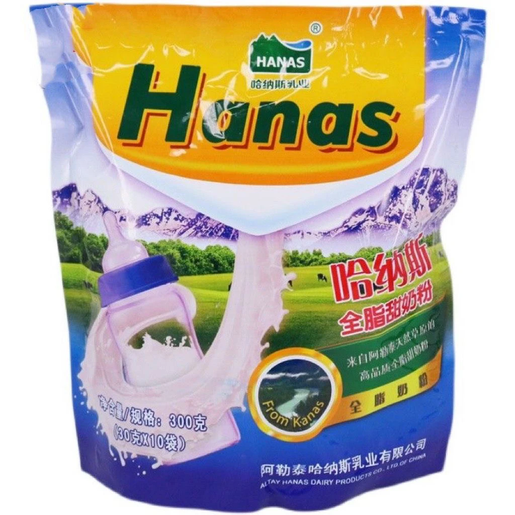 新疆哈纳斯全脂甜奶粉300g克高钙30克×10包阿勒泰牛奶粉冲饮包邮