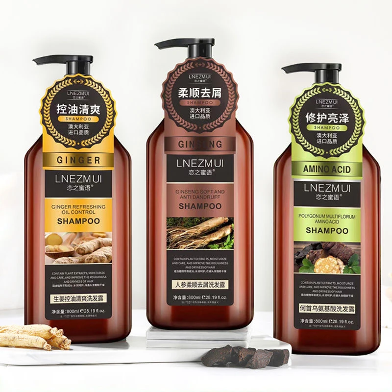 生姜人参何首乌洗发水氨基酸修护亮泽防脱控油柔顺去屑止庠洗发露