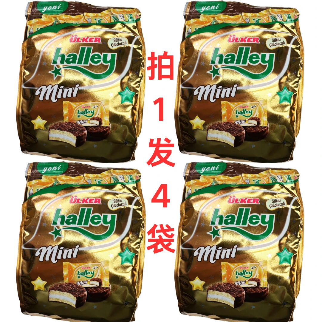 halley巧克力派土耳其进口优客牌ulker哈雷奶油巧克力派103克*4袋